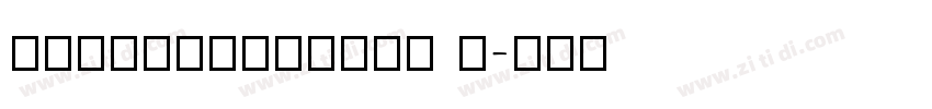 HYQuanTangShi S字体转换